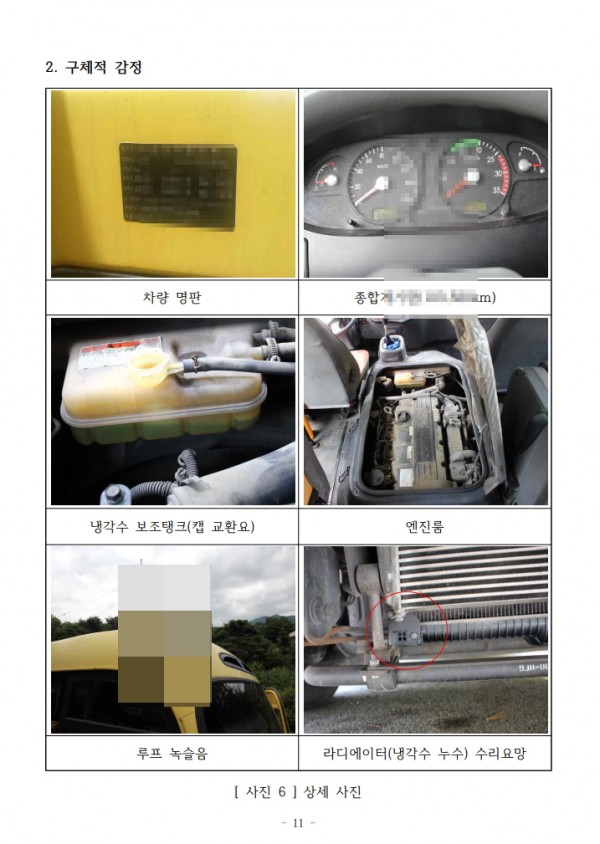 b8007825b06c1030edc66fc94e4fd686_1564102697_2572.jpg