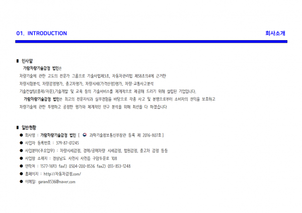 12be230f54d6a903808a1144aac8cca3_1566718408_3028.png