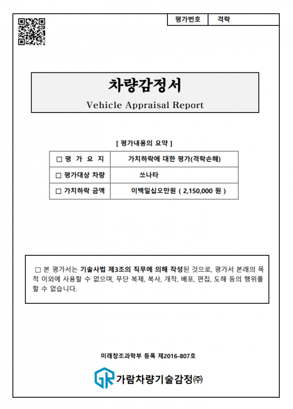 ac824c98b08873b858ee033541f35bdd_1571133048_784.png