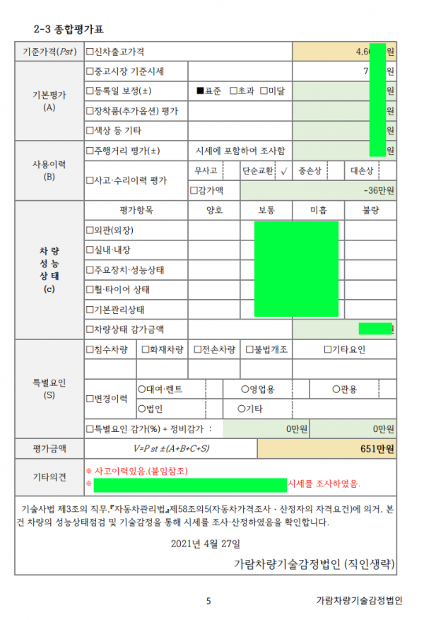 2265de39f9eeb9eb6ef2ac2b8b921cba_1620614464_8648.png
